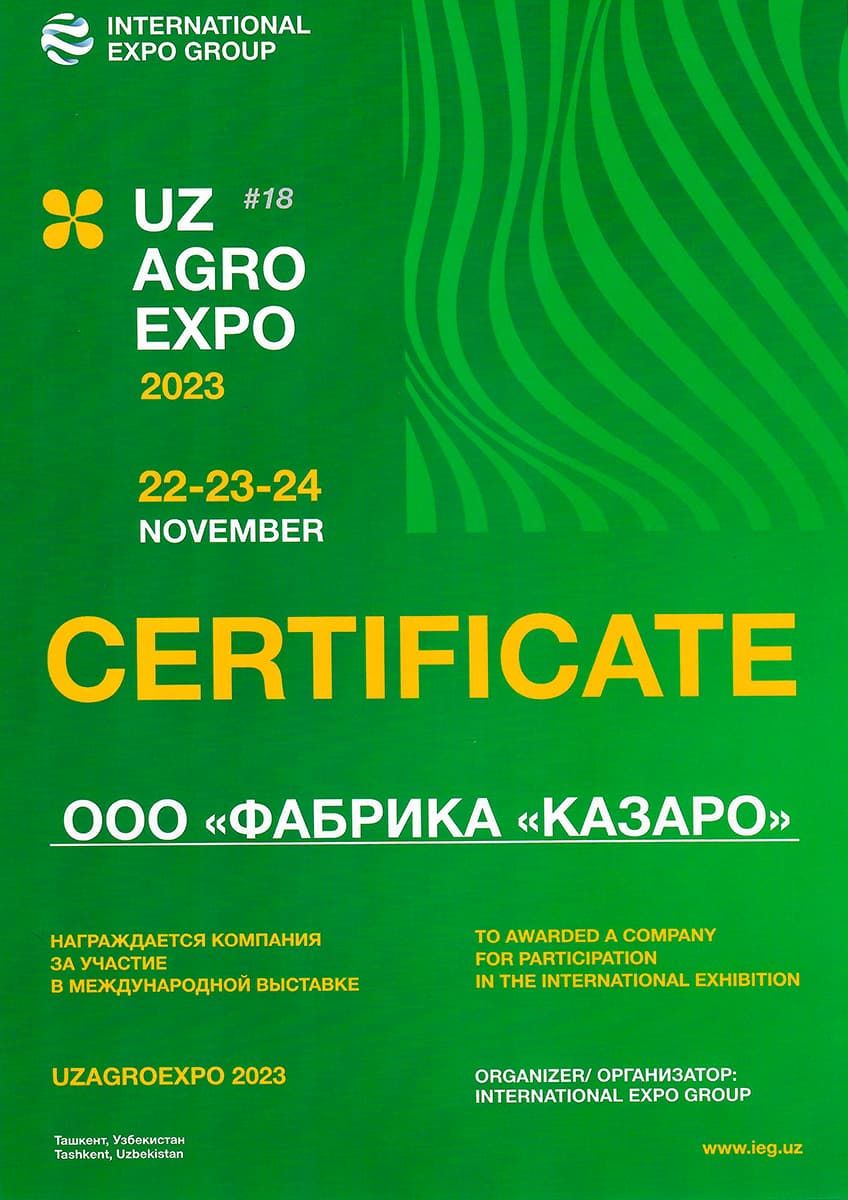 Сертификат участника выставки УзАгроЭкспо 2023.